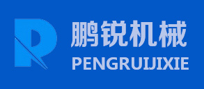 鵬銳機械logo